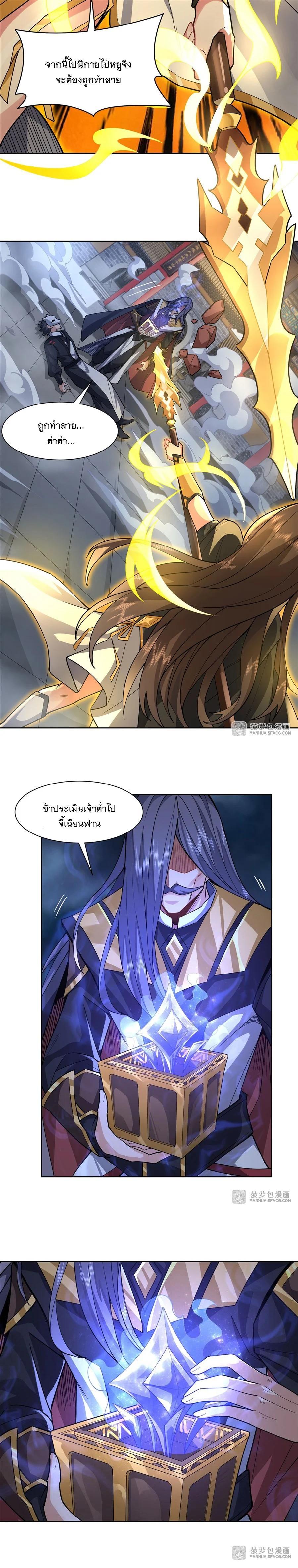 Manga-lc-com อ่านมังงะ อ่านการ์ตูน ออนไลน์ ฟรี My Female Disciples are all Future Masters of the Heavens ตอนที่ 1 2 3 4 5 6 7 8 9 10 11 12 13 14 ฟรี ไม่มีโฆษณา Manga-lc - อ่าน มังงะ อ่าน การ์ตูน ออนไลน์ อ่านมังงะ ฟรี