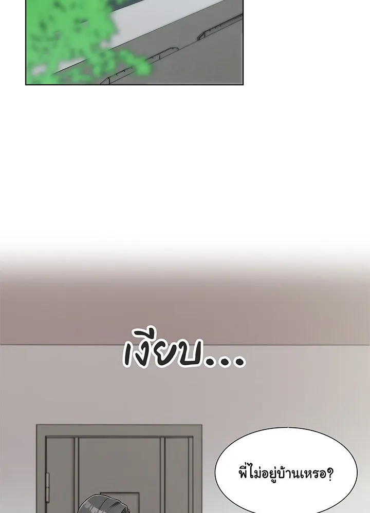 เพลิงแค้นผลาญใจ ตอนที่ 36 รูปที่ 77
