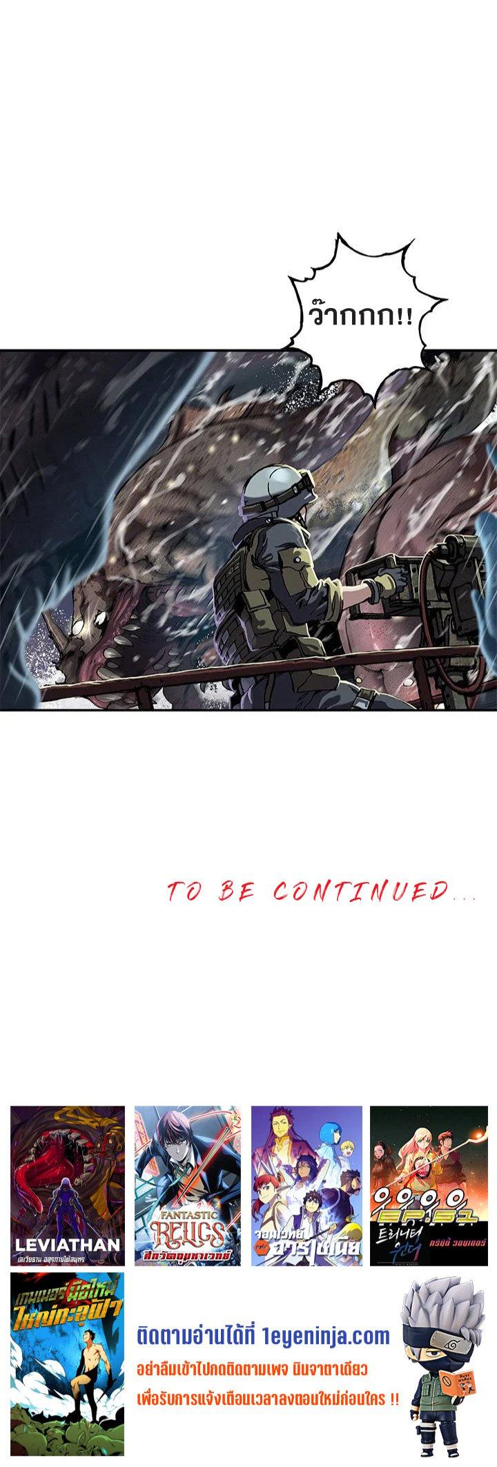 Manga-lc-com อ่านมังงะ อ่านการ์ตูน ออนไลน์ ฟรี Leviathan เลวีอาธาน อสูรกายใต้สมุทร ตอนที่ 1 2 3 4 5 6 7 8 9 10 11 12 13 14 ฟรี ไม่มีโฆษณา Manga-lc - อ่าน มังงะ อ่าน การ์ตูน ออนไลน์ อ่านมังงะ ฟรี