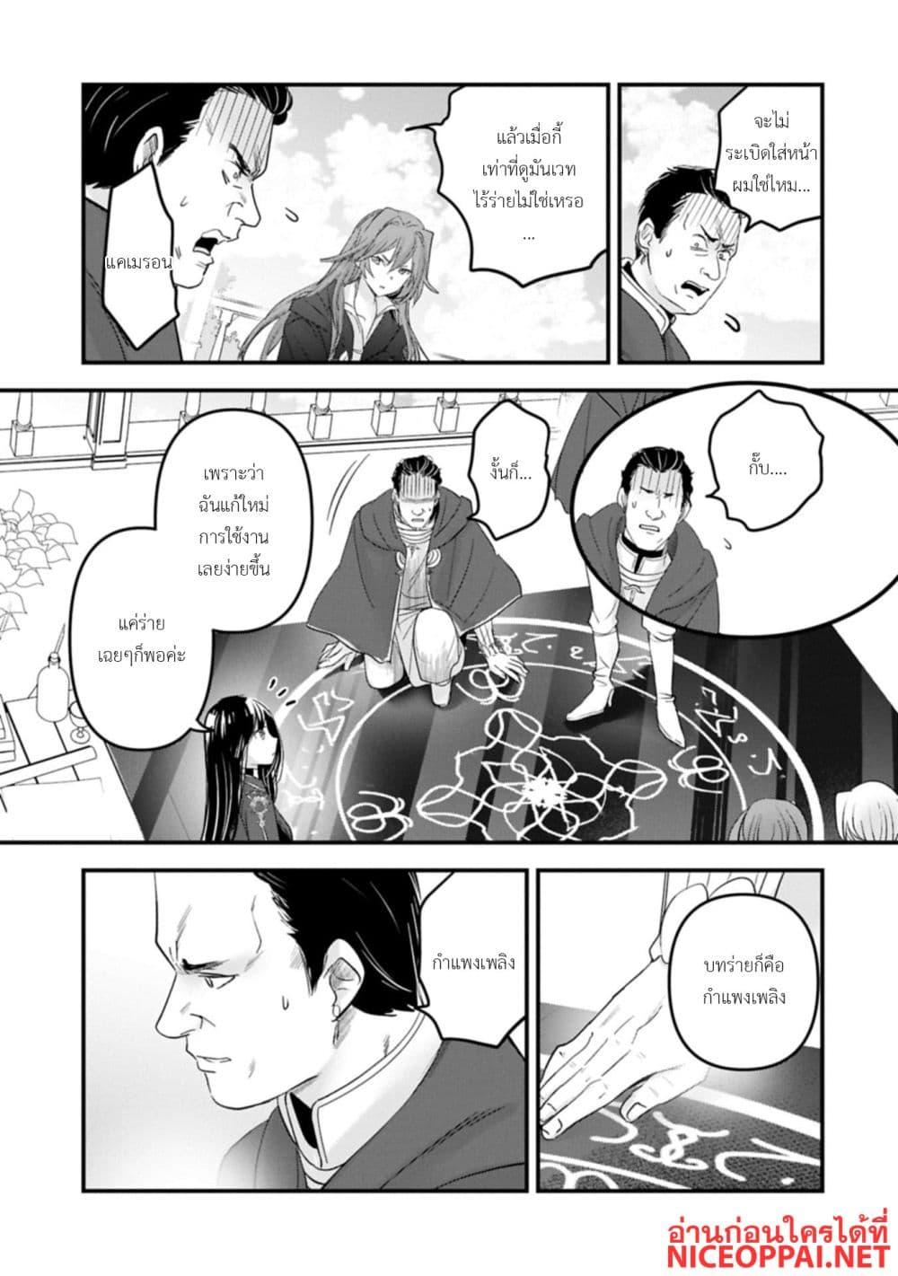 Manga-lc-com อ่านมังงะ อ่านการ์ตูน ออนไลน์ ฟรี I Was Transferred to Another World and Became a Teacher, but I’m Feared as a Witch Aoi-Sensei’s Academy Struggle Log ตอนที่ 1 2 3 4 5 6 7 8 9 10 11 12 13 14 ฟรี ไม่มีโฆษณา Manga-lc - อ่าน มังงะ อ่าน การ์ตูน ออนไลน์ อ่านมังงะ ฟรี