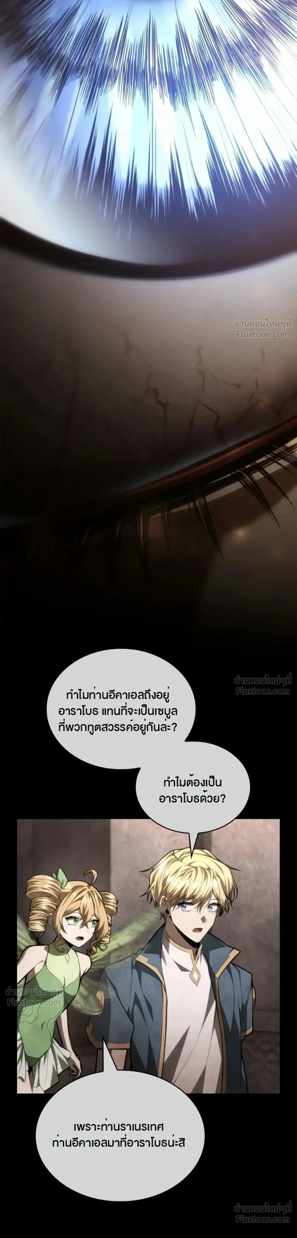 Manga-lc-com อ่านมังงะ อ่านการ์ตูน ออนไลน์ ฟรี Infinite Mage จอมเวทไร้ขีดจำกัด ตอนที่ 1 2 3 4 5 6 7 8 9 10 11 12 13 14 ฟรี ไม่มีโฆษณา Manga-lc - อ่าน มังงะ อ่าน การ์ตูน ออนไลน์ อ่านมังงะ ฟรี