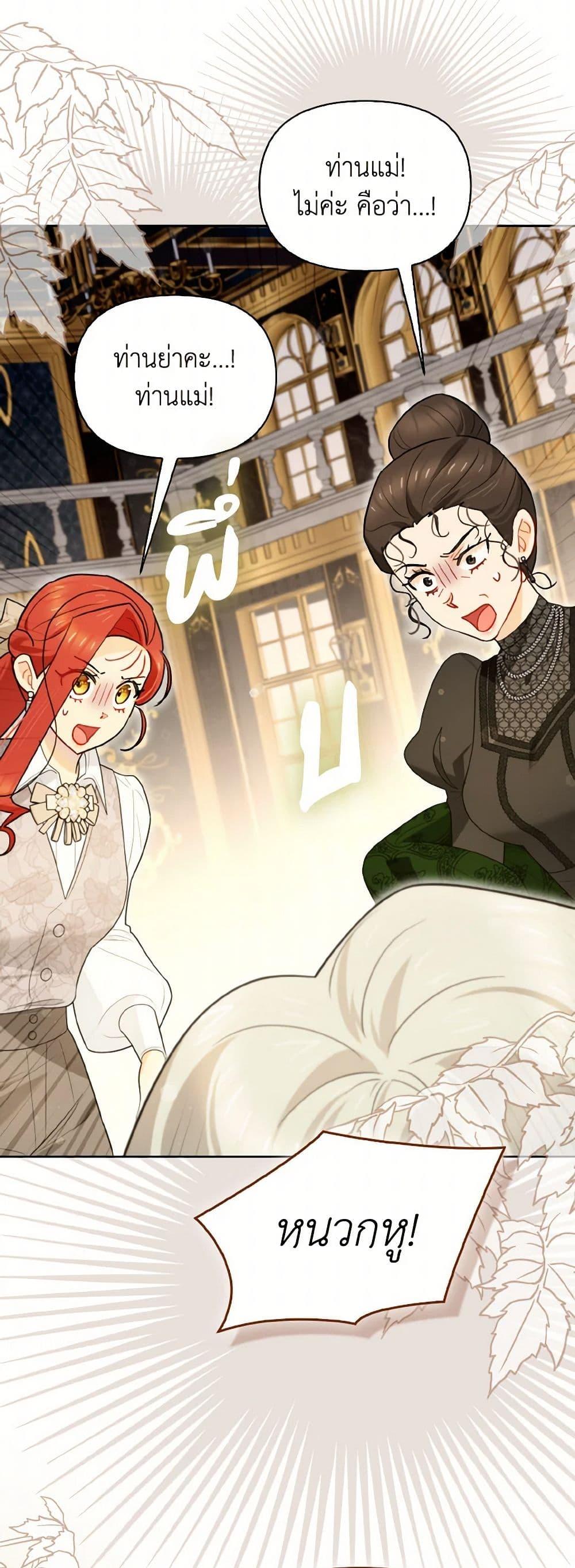 Manga-lc-com อ่านมังงะ อ่านการ์ตูน ออนไลน์ ฟรี I Possessed a Villainess, but I Wanna Raise Cats! ตอนที่ 1 2 3 4 5 6 7 8 9 10 11 12 13 14 ฟรี ไม่มีโฆษณา Manga-lc - อ่าน มังงะ อ่าน การ์ตูน ออนไลน์ อ่านมังงะ ฟรี