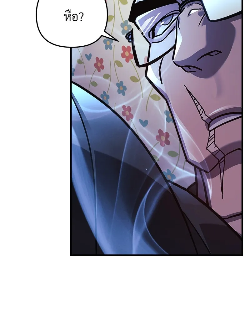สัปดาห์นี้งดอัปตอนใหม่ ตอนที่ 24 รูปที่ 44