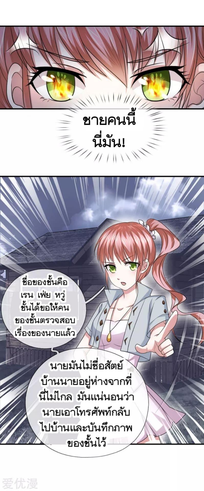 Manga-lc-com อ่านมังงะ อ่านการ์ตูน ออนไลน์ ฟรี The Master of Knife ตอนที่ 1 2 3 4 5 6 7 8 9 10 11 12 13 14 ฟรี ไม่มีโฆษณา Manga-lc - อ่าน มังงะ อ่าน การ์ตูน ออนไลน์ อ่านมังงะ ฟรี