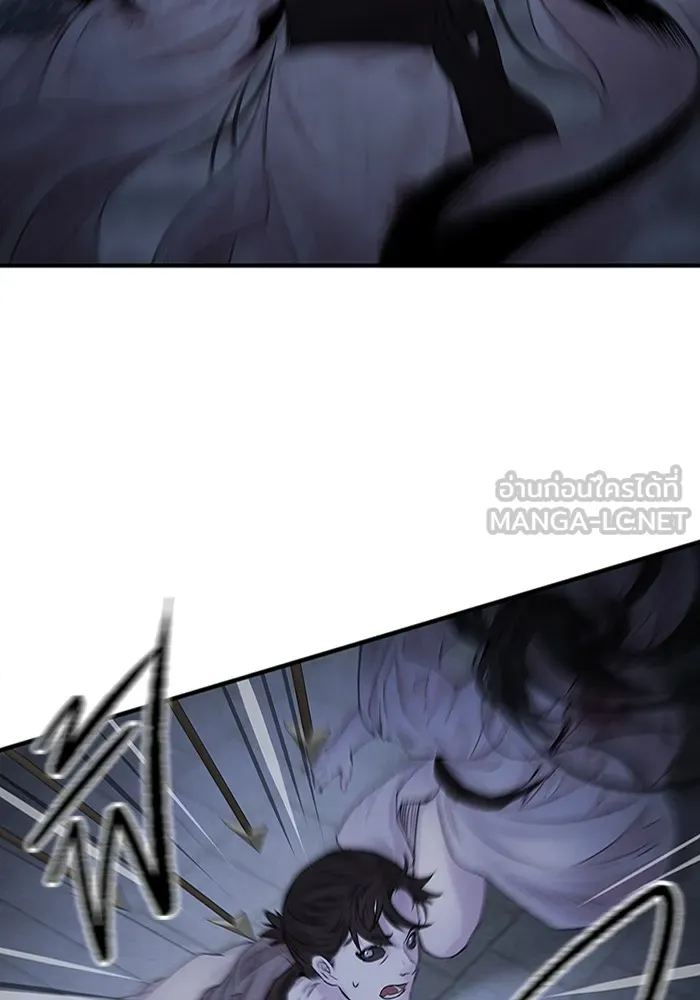 อาซา ตอนที่ 4 การโต้กลับ รูปที่ 69