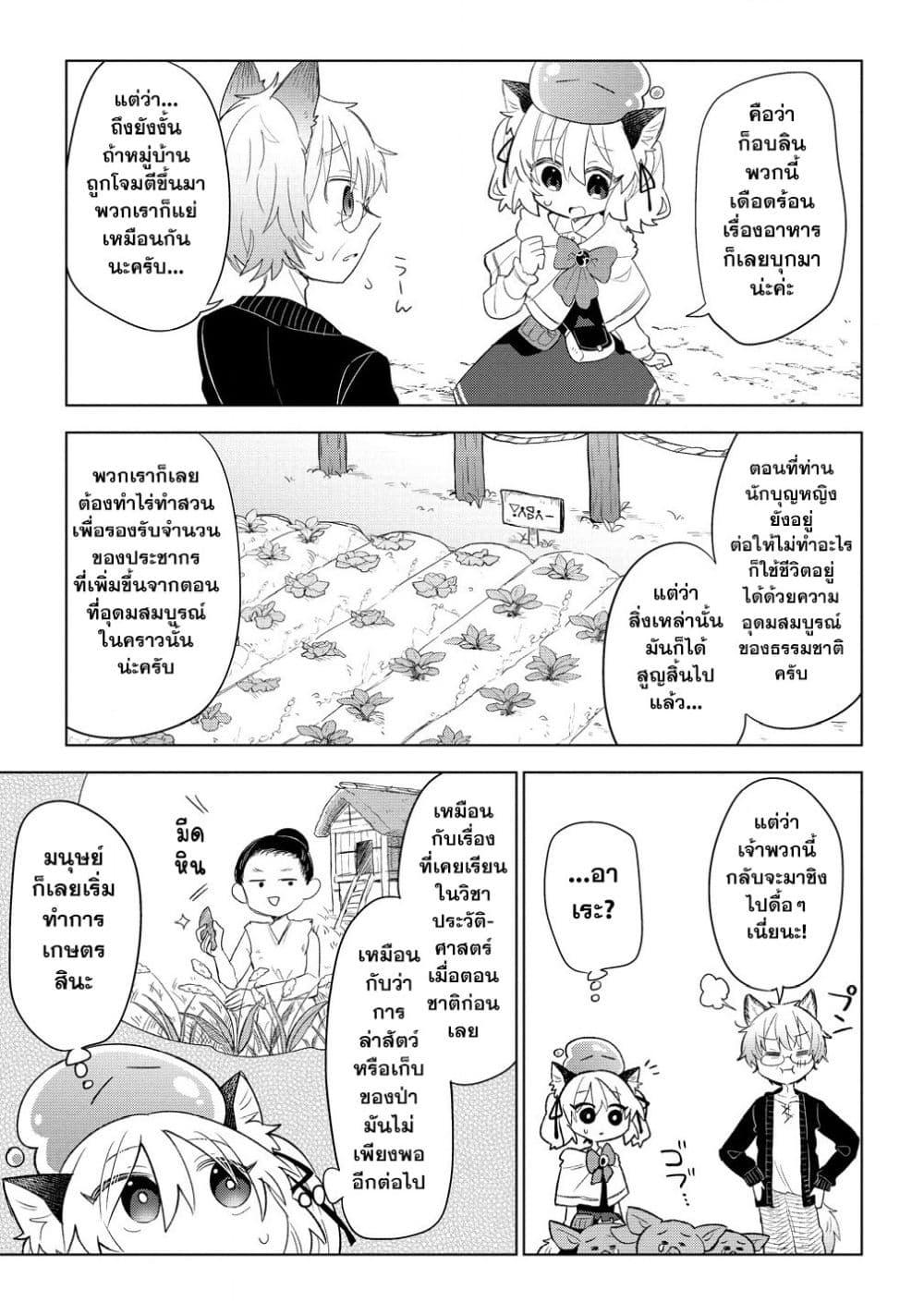 Manga-lc-com อ่านมังงะ อ่านการ์ตูน ออนไลน์ ฟรี Nekomimi Shoujo wa Mori de Slow Life wo Okuritai ~Mofumofu wa Shomou Shimashita ga, Seijo to ka Ouji-sama to ka wa Chuumongai desu~ ตอนที่ 1 2 3 4 5 6 7 8 9 10 11 12 13 14 ฟรี ไม่มีโฆษณา Manga-lc - อ่าน มังงะ อ่าน การ์ตูน ออนไลน์ อ่านมังงะ ฟรี