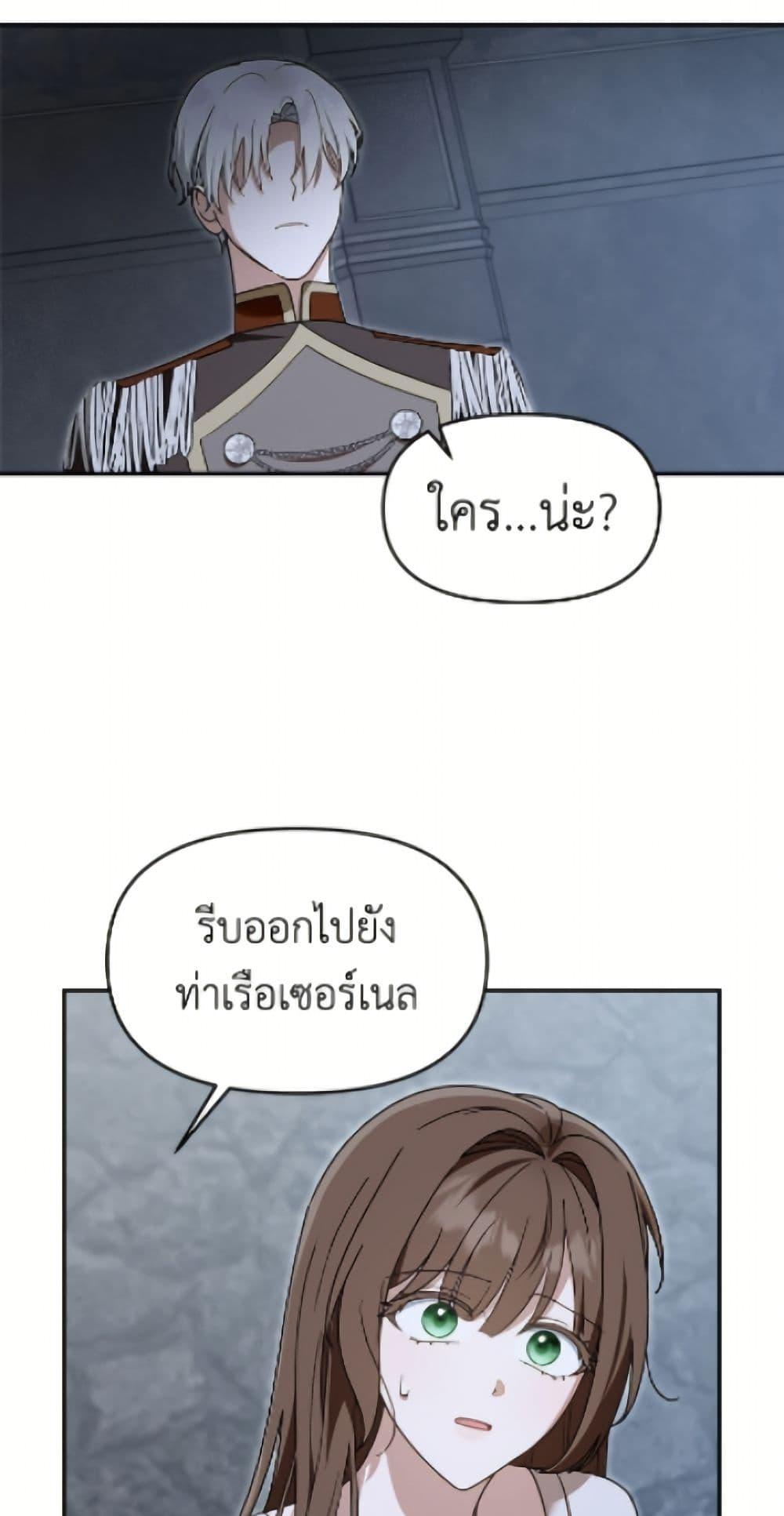 Manga-lc-com อ่านมังงะ อ่านการ์ตูน ออนไลน์ ฟรี I’d Rather Abandon You Than Be Abandoned ตอนที่ 1 2 3 4 5 6 7 8 9 10 11 12 13 14 ฟรี ไม่มีโฆษณา Manga-lc - อ่าน มังงะ อ่าน การ์ตูน ออนไลน์ อ่านมังงะ ฟรี