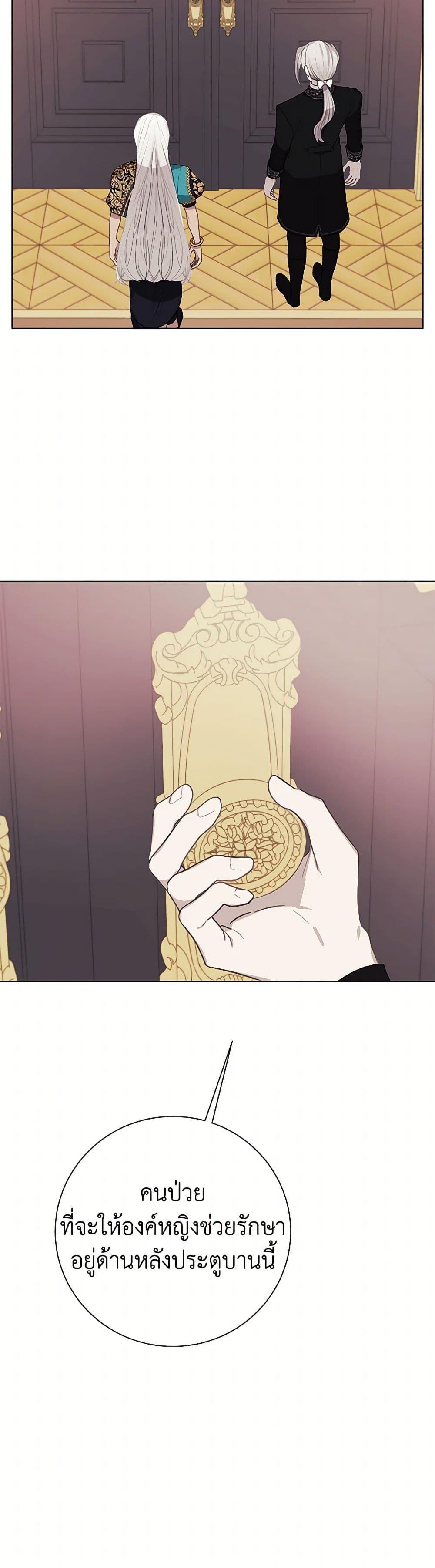 Manga-lc-com อ่านมังงะ อ่านการ์ตูน ออนไลน์ ฟรี The Princess’s Doll Shop ตอนที่ 1 2 3 4 5 6 7 8 9 10 11 12 13 14 ฟรี ไม่มีโฆษณา Manga-lc - อ่าน มังงะ อ่าน การ์ตูน ออนไลน์ อ่านมังงะ ฟรี