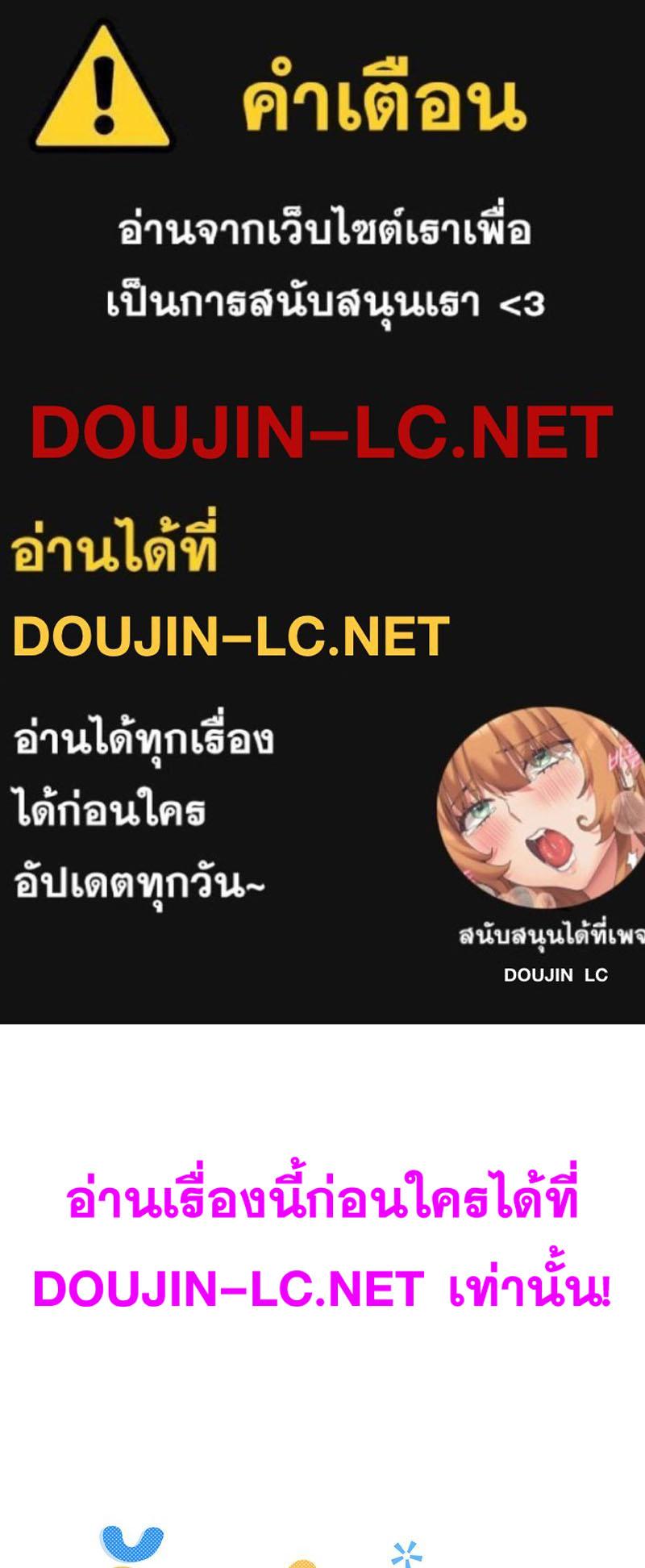 Doujin-Lc- อ่าน โดจิน มังฮวา เกาหลี ญี่ปุ่น จีน แปลไทย I Love-Hate You ตอนที่ 1 2 3 4 5 6 7 8 9 10 11 12 13 14 ฟรี ไม่มีโฆษณา อ่าน โดจิน Manhwa เกาหลี ญี่ปุ่น จีน เรามีครบ คัดมาให้เน้นๆ โดจิน 18+ รับประกันความฟินโดย  Doujin Lc