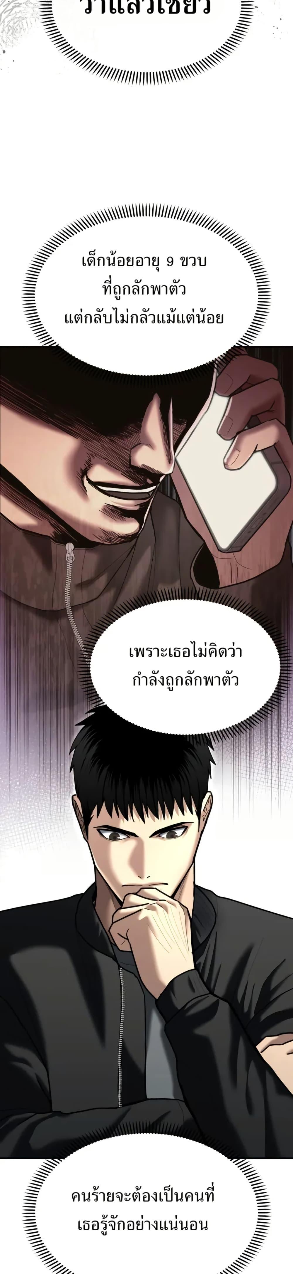 Manga-lc-com อ่านมังงะ อ่านการ์ตูน ออนไลน์ ฟรี The Cop Is Too Strong ตอนที่ 1 2 3 4 5 6 7 8 9 10 11 12 13 14 ฟรี ไม่มีโฆษณา Manga-lc - อ่าน มังงะ อ่าน การ์ตูน ออนไลน์ อ่านมังงะ ฟรี
