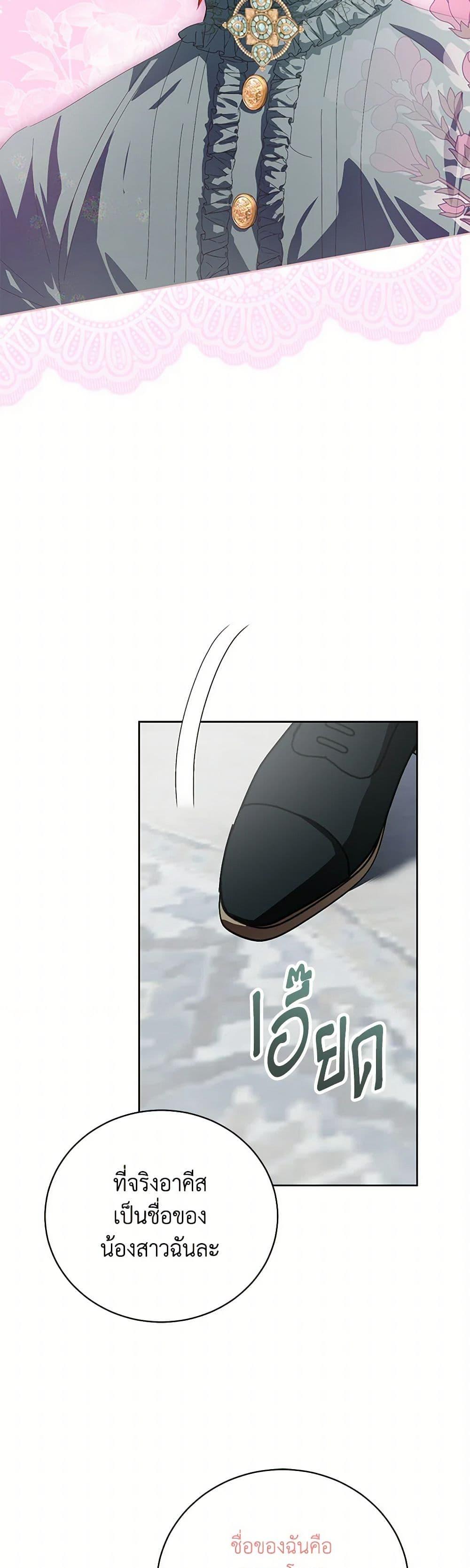 Manga-lc-com อ่านมังงะ อ่านการ์ตูน ออนไลน์ ฟรี If You Remove the Kind Protagonist’s Mask ตอนที่ 1 2 3 4 5 6 7 8 9 10 11 12 13 14 ฟรี ไม่มีโฆษณา Manga-lc - อ่าน มังงะ อ่าน การ์ตูน ออนไลน์ อ่านมังงะ ฟรี