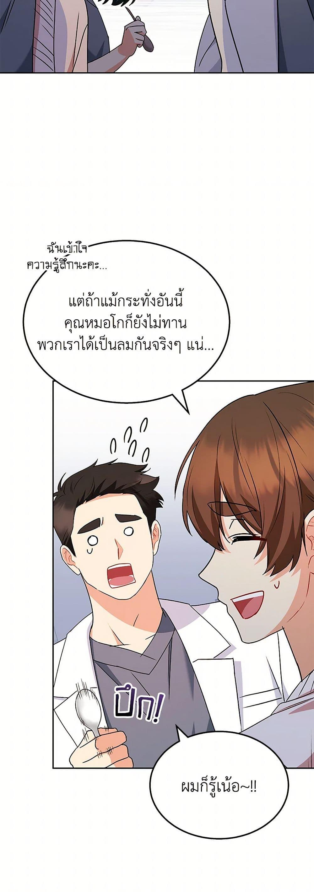 Manga-lc-com อ่านมังงะ อ่านการ์ตูน ออนไลน์ ฟรี Hello! Veterinarian! ตอนที่ 1 2 3 4 5 6 7 8 9 10 11 12 13 14 ฟรี ไม่มีโฆษณา Manga-lc - อ่าน มังงะ อ่าน การ์ตูน ออนไลน์ อ่านมังงะ ฟรี