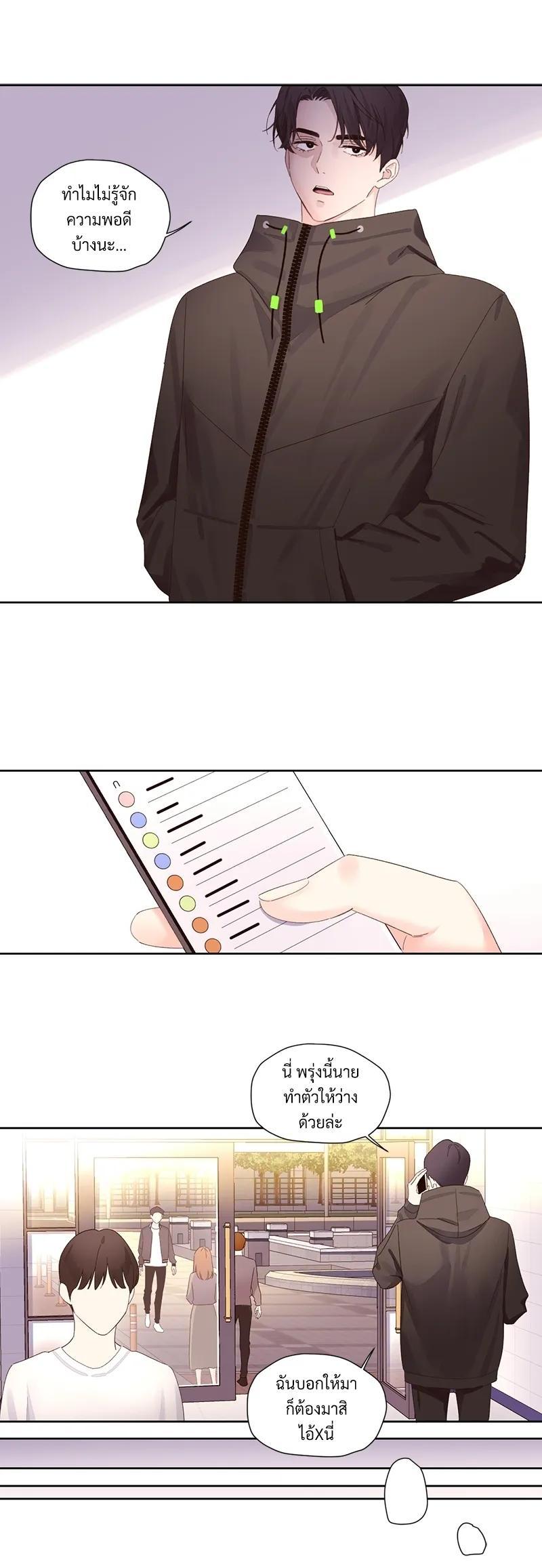 Manga-lc-com อ่านมังงะ อ่านการ์ตูน ออนไลน์ ฟรี 4 Week Lovers ตอนที่ 1 2 3 4 5 6 7 8 9 10 11 12 13 14 ฟรี ไม่มีโฆษณา Manga-lc - อ่าน มังงะ อ่าน การ์ตูน ออนไลน์ อ่านมังงะ ฟรี