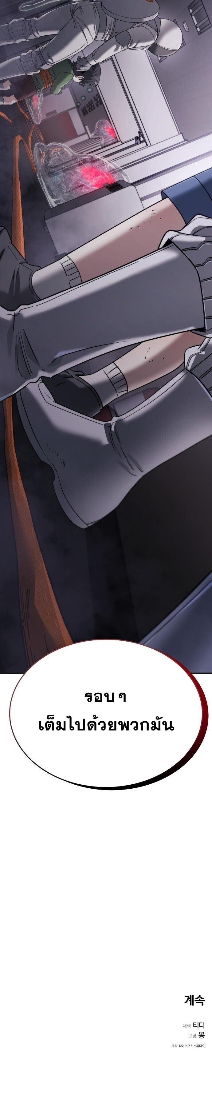 Manga-lc-com อ่านมังงะ อ่านการ์ตูน ออนไลน์ ฟรี The Hunter Lives in a Rented Apartment ตอนที่ 1 2 3 4 5 6 7 8 9 10 11 12 13 14 ฟรี ไม่มีโฆษณา Manga-lc - อ่าน มังงะ อ่าน การ์ตูน ออนไลน์ อ่านมังงะ ฟรี