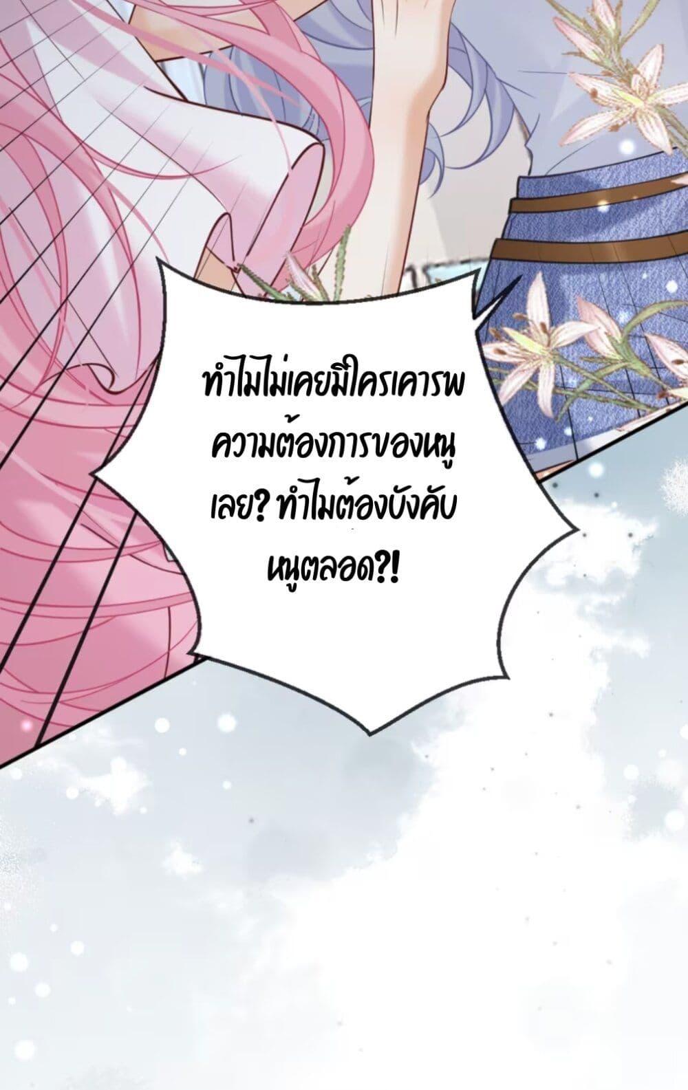 Manga-lc-com อ่านมังงะ อ่านการ์ตูน ออนไลน์ ฟรี Black Moonlight Heroine Always Wants to Mark Me ตอนที่ 1 2 3 4 5 6 7 8 9 10 11 12 13 14 ฟรี ไม่มีโฆษณา Manga-lc - อ่าน มังงะ อ่าน การ์ตูน ออนไลน์ อ่านมังงะ ฟรี