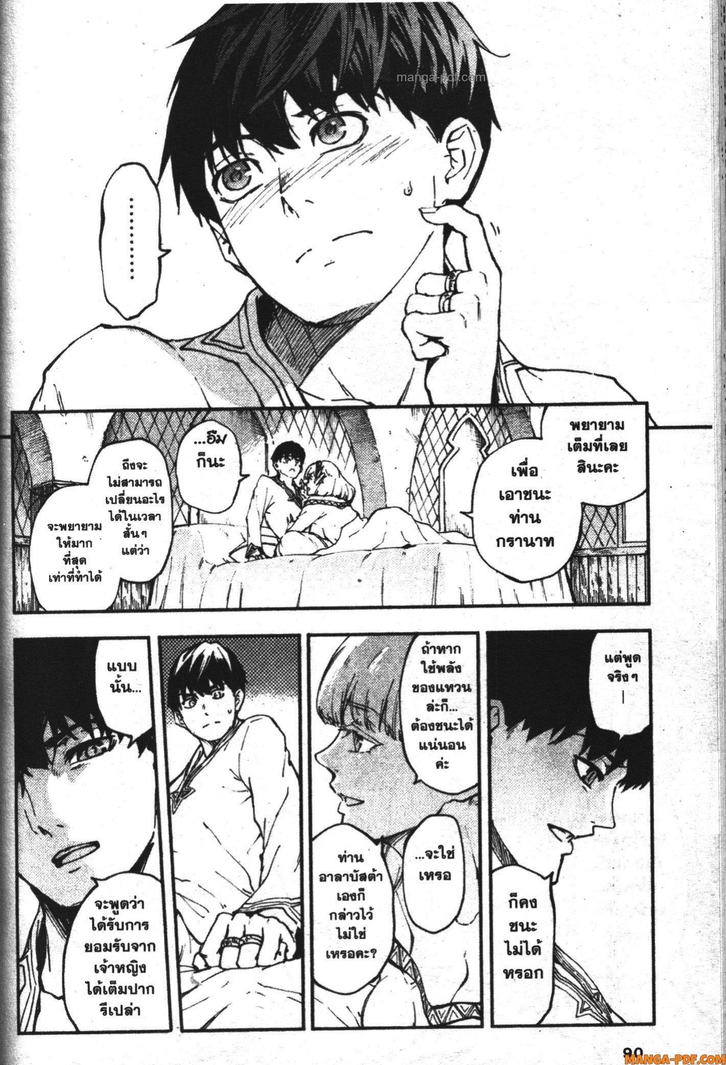 Manga-lc-com อ่านมังงะ อ่านการ์ตูน ออนไลน์ ฟรี Kekkon Yubiwa Monogatari ตอนที่ 1 2 3 4 5 6 7 8 9 10 11 12 13 14 ฟรี ไม่มีโฆษณา Manga-lc - อ่าน มังงะ อ่าน การ์ตูน ออนไลน์ อ่านมังงะ ฟรี