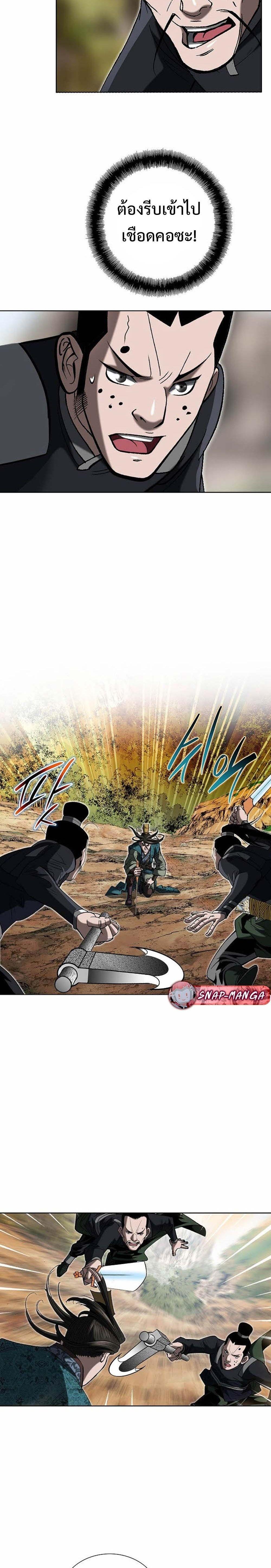 Manga-lc-com อ่านมังงะ อ่านการ์ตูน ออนไลน์ ฟรี Biography of a Novice Warrior ตอนที่ 1 2 3 4 5 6 7 8 9 10 11 12 13 14 ฟรี ไม่มีโฆษณา Manga-lc - อ่าน มังงะ อ่าน การ์ตูน ออนไลน์ อ่านมังงะ ฟรี