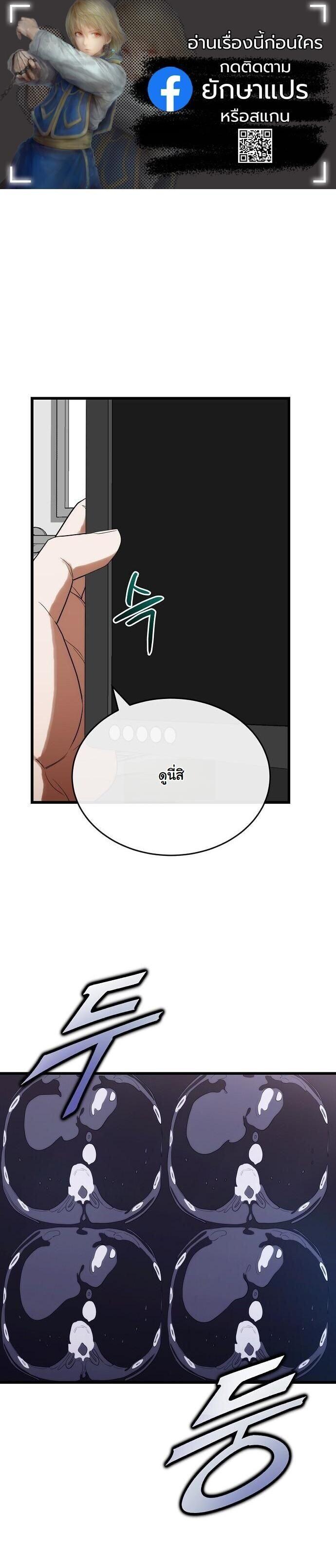 Manga-lc-com อ่านมังงะ อ่านการ์ตูน ออนไลน์ ฟรี Hua Tuo Becomes a Surgeon ตอนที่ 1 2 3 4 5 6 7 8 9 10 11 12 13 14 ฟรี ไม่มีโฆษณา Manga-lc - อ่าน มังงะ อ่าน การ์ตูน ออนไลน์ อ่านมังงะ ฟรี