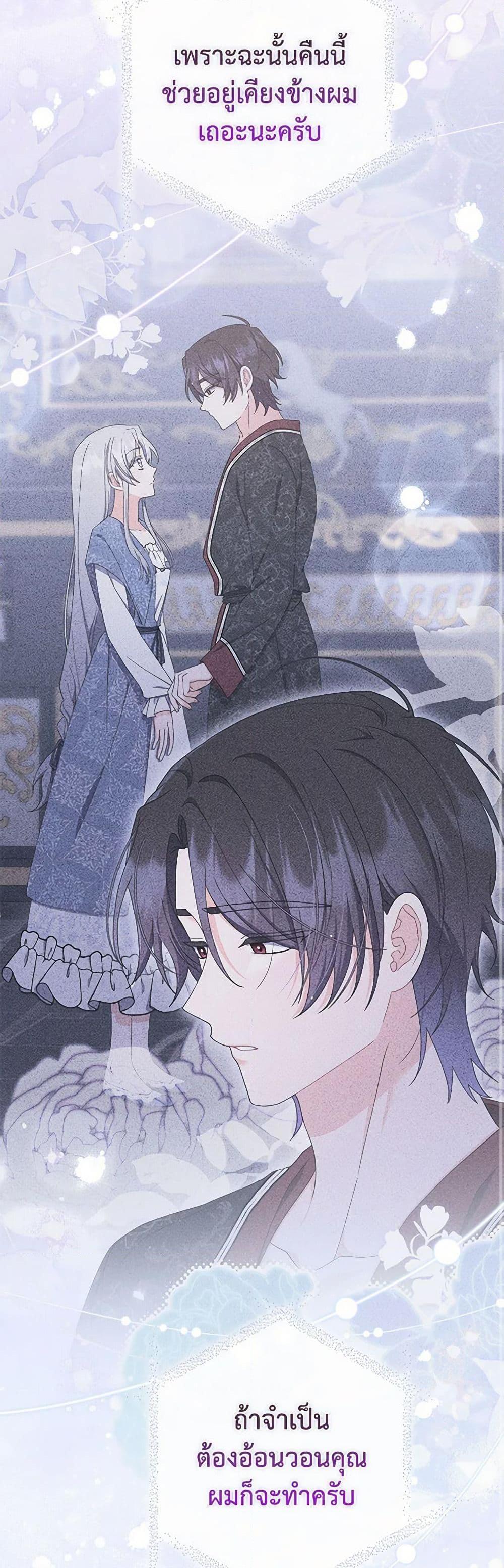 Manga-lc-com อ่านมังงะ อ่านการ์ตูน ออนไลน์ ฟรี I Listened to My Husband and Brought In a Lover ตอนที่ 1 2 3 4 5 6 7 8 9 10 11 12 13 14 ฟรี ไม่มีโฆษณา Manga-lc - อ่าน มังงะ อ่าน การ์ตูน ออนไลน์ อ่านมังงะ ฟรี