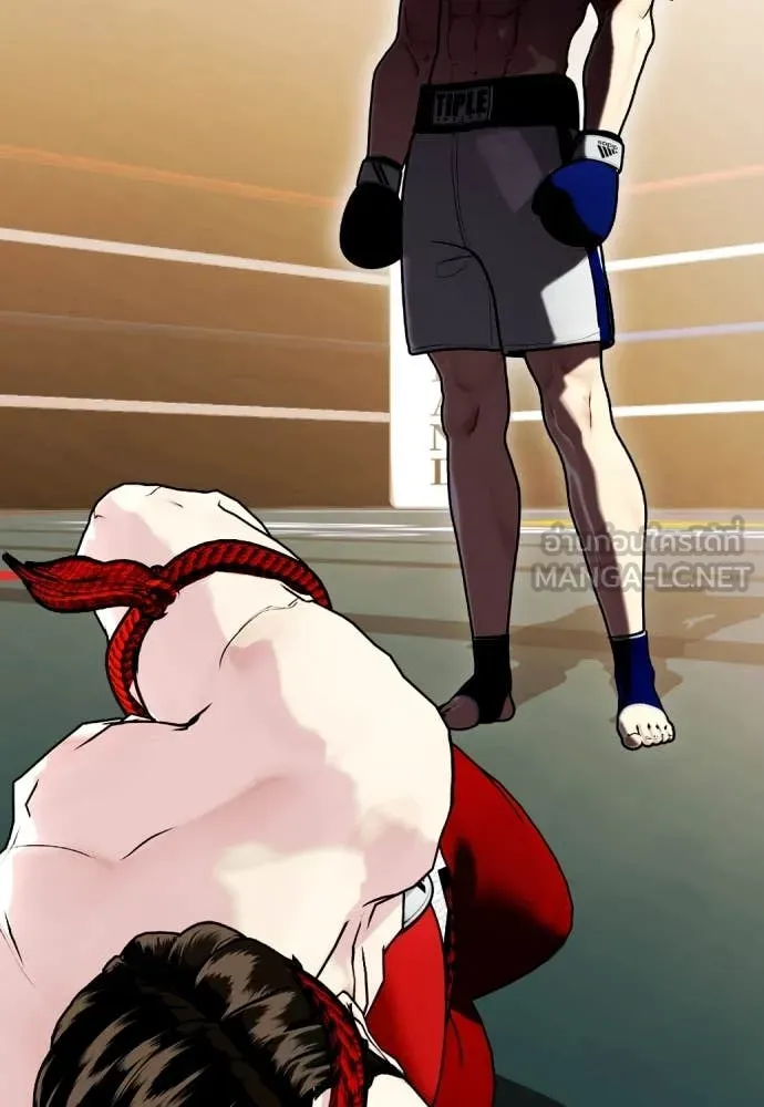 หมาหัวเน่า ตอนที่ 120 รูปที่ 230