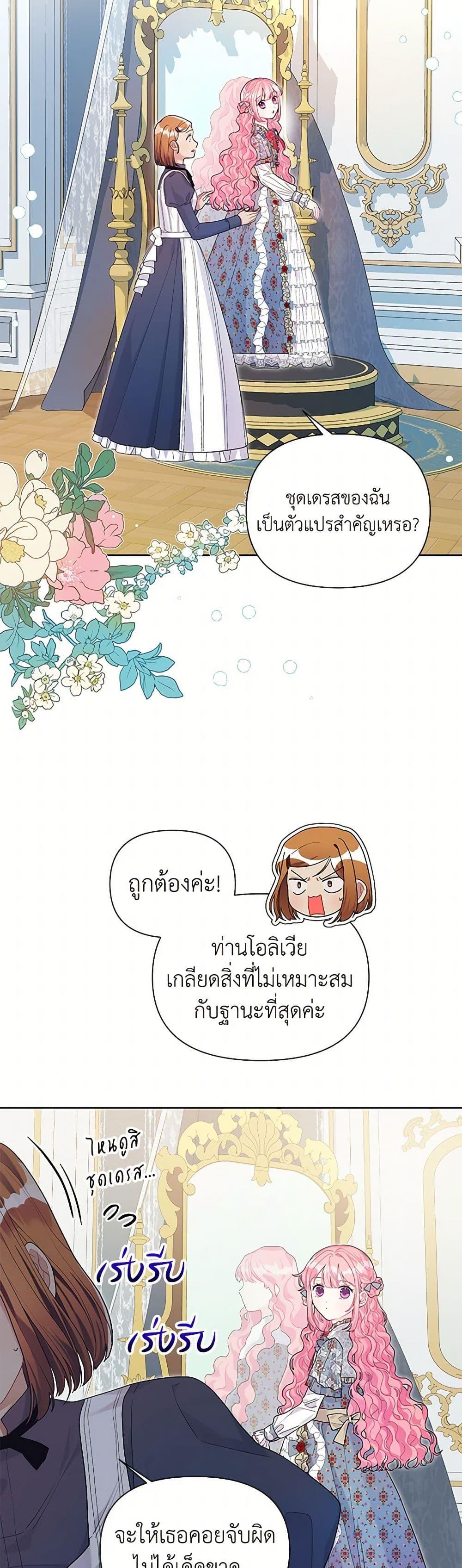 Manga-lc-com อ่านมังงะ อ่านการ์ตูน ออนไลน์ ฟรี The Archvillain’s Daughter-in-Law ตอนที่ 1 2 3 4 5 6 7 8 9 10 11 12 13 14 ฟรี ไม่มีโฆษณา Manga-lc - อ่าน มังงะ อ่าน การ์ตูน ออนไลน์ อ่านมังงะ ฟรี