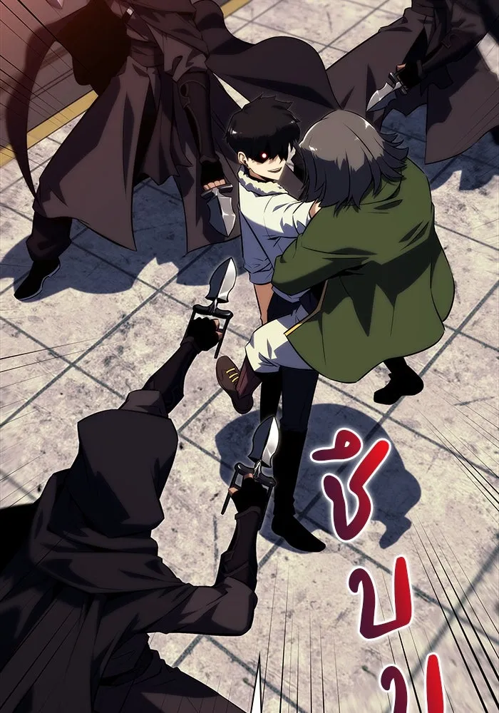 ลูกชายคนเล็กของดยุกคือมือสังหาร ตอนที่ 48 รูปที่ 26