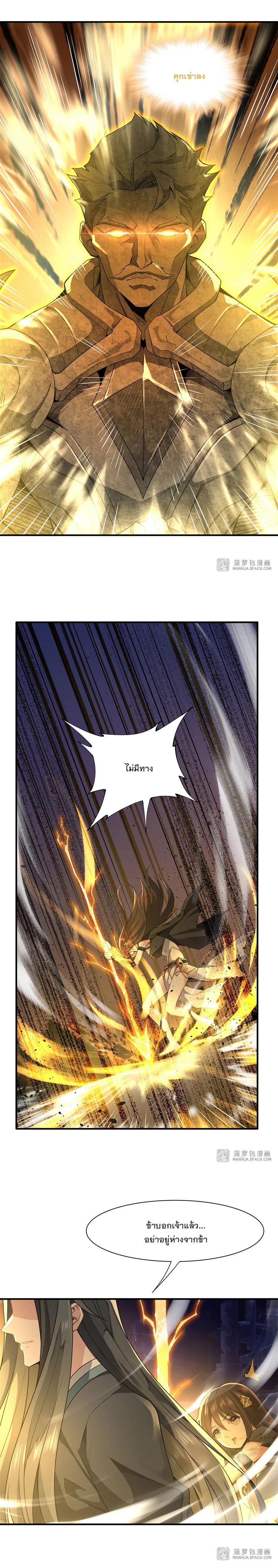 Manga-lc-com อ่านมังงะ อ่านการ์ตูน ออนไลน์ ฟรี My Female Disciples are all Future Masters of the Heavens ตอนที่ 1 2 3 4 5 6 7 8 9 10 11 12 13 14 ฟรี ไม่มีโฆษณา Manga-lc - อ่าน มังงะ อ่าน การ์ตูน ออนไลน์ อ่านมังงะ ฟรี