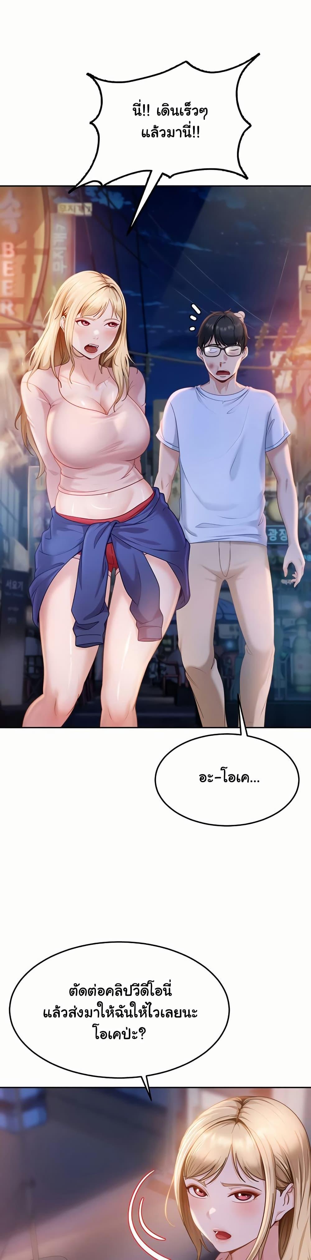 Doujin-Lc- อ่าน โดจิน มังฮวา เกาหลี ญี่ปุ่น จีน แปลไทย The Female Delinquent ตอนที่ 1 2 3 4 5 6 7 8 9 10 11 12 13 14 ฟรี ไม่มีโฆษณา อ่าน โดจิน Manhwa เกาหลี ญี่ปุ่น จีน เรามีครบ คัดมาให้เน้นๆ โดจิน 18+ รับประกันความฟินโดย  Doujin Lc