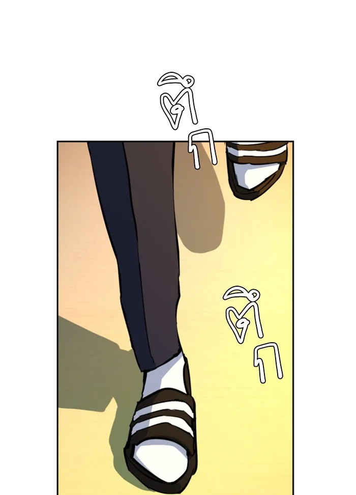 พี่ชายสายบอดี้การ์ด ตอนที่ 83 รูปที่ 85