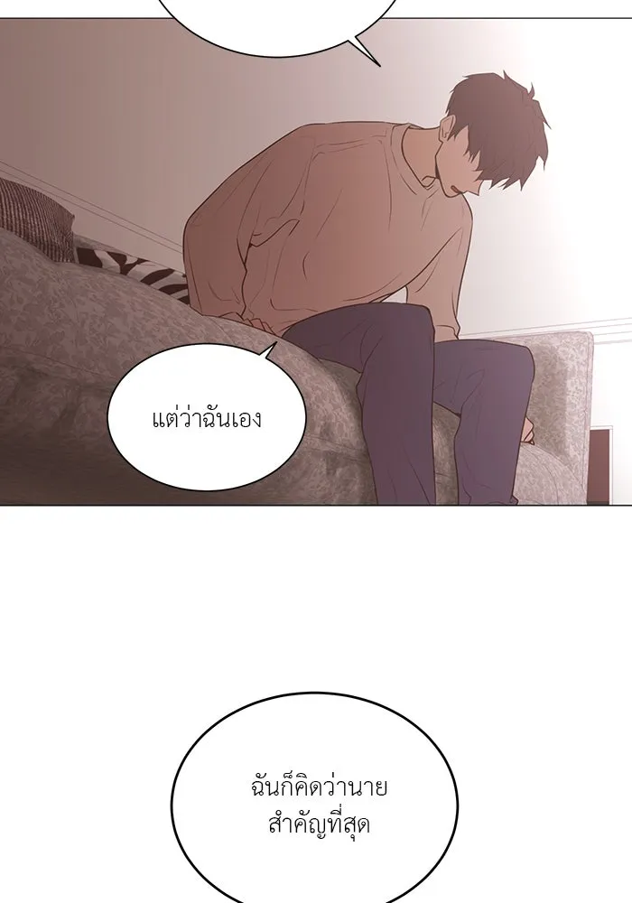 อย่าล้อเล่นกับหัวใจ ตอนที่ 84 รูปที่ 28