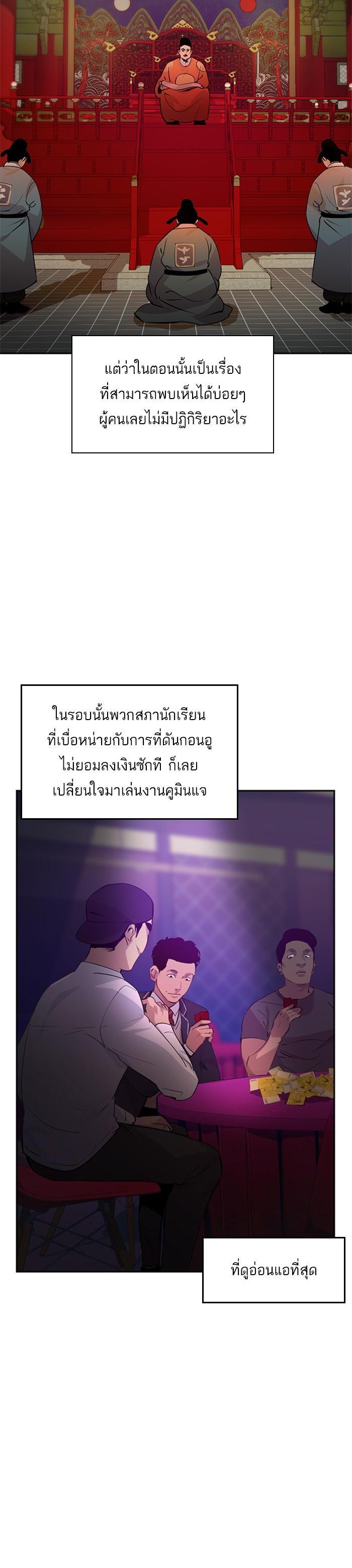 Manga-lc-com อ่านมังงะ อ่านการ์ตูน ออนไลน์ ฟรี The World Is Money and Power กลโกงโลกพนัน ตอนที่ 1 2 3 4 5 6 7 8 9 10 11 12 13 14 ฟรี ไม่มีโฆษณา Manga-lc - อ่าน มังงะ อ่าน การ์ตูน ออนไลน์ อ่านมังงะ ฟรี