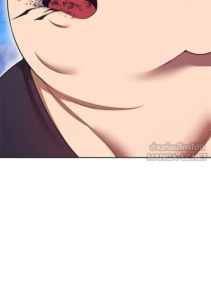 +99 ท่อนไม้ ตอนที่ 165 รูปที่ 162