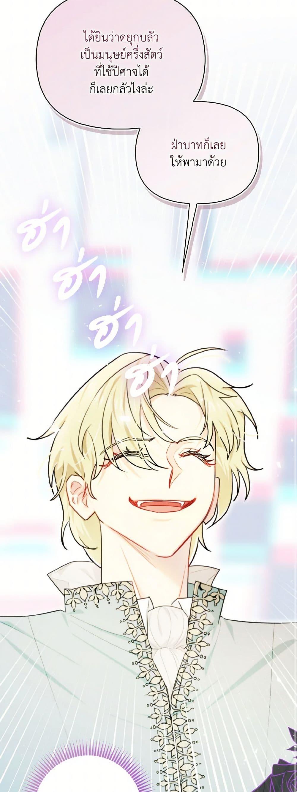 Manga-lc-com อ่านมังงะ อ่านการ์ตูน ออนไลน์ ฟรี I Possessed a Villainess, but I Wanna Raise Cats! ตอนที่ 1 2 3 4 5 6 7 8 9 10 11 12 13 14 ฟรี ไม่มีโฆษณา Manga-lc - อ่าน มังงะ อ่าน การ์ตูน ออนไลน์ อ่านมังงะ ฟรี