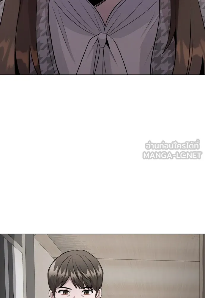 รักผิดแผน ตอนที่ 76 รูปที่ 9