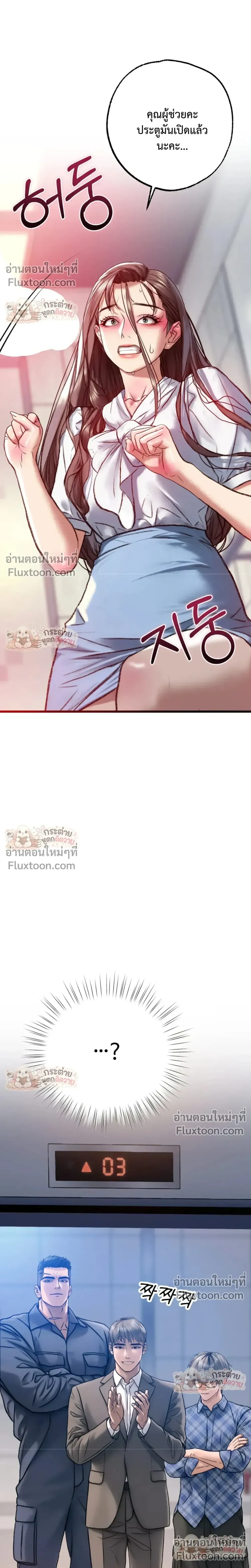 Doujin-Lc- อ่าน โดจิน มังฮวา เกาหลี ญี่ปุ่น จีน แปลไทย Pervert Picking Perverts คนวิปริตที่เลือกคบแต่คนวิปริตด้วยกัน ตอนที่ 1 2 3 4 5 6 7 8 9 10 11 12 13 14 ฟรี ไม่มีโฆษณา อ่าน โดจิน Manhwa เกาหลี ญี่ปุ่น จีน เรามีครบ คัดมาให้เน้นๆ โดจิน 18+ รับประกันความฟินโดย  Doujin Lc