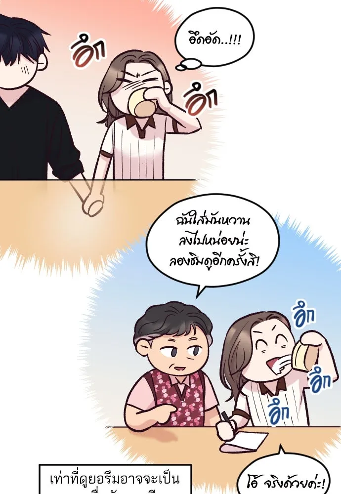 รักกันคนละครึ่งทาง ตอนที่ 49 รูปที่ 74