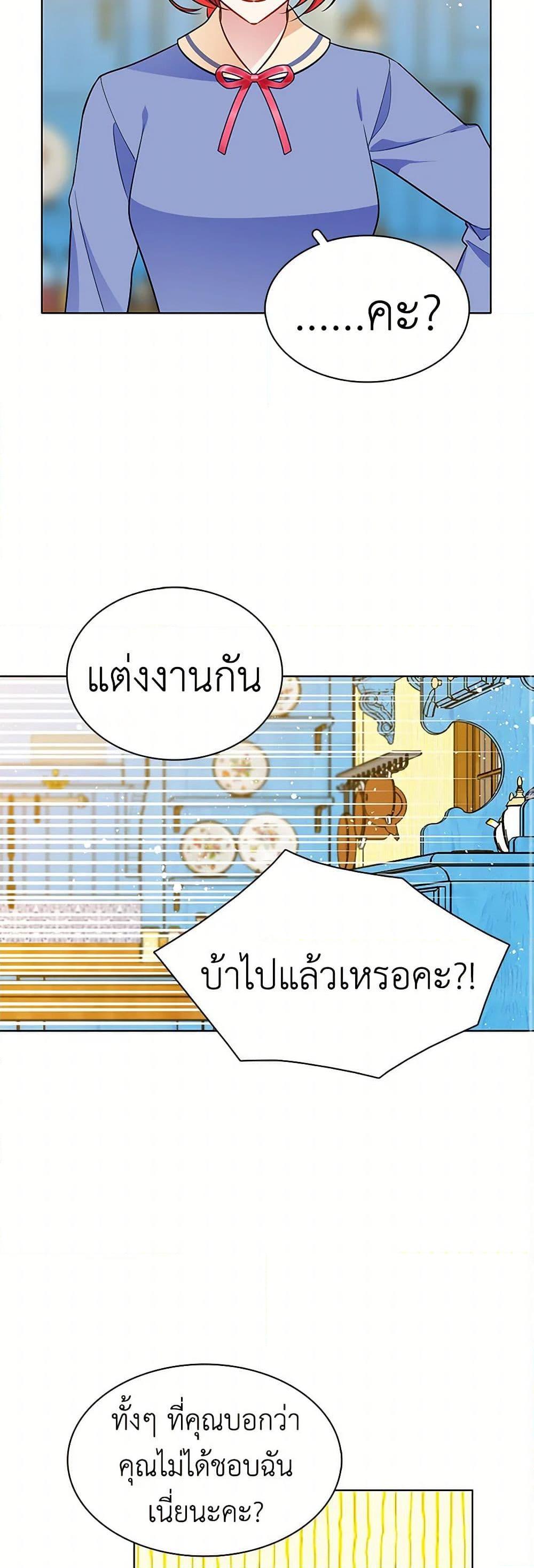 Manga-lc-com อ่านมังงะ อ่านการ์ตูน ออนไลน์ ฟรี The Detective Of Muiella ตอนที่ 1 2 3 4 5 6 7 8 9 10 11 12 13 14 ฟรี ไม่มีโฆษณา Manga-lc - อ่าน มังงะ อ่าน การ์ตูน ออนไลน์ อ่านมังงะ ฟรี