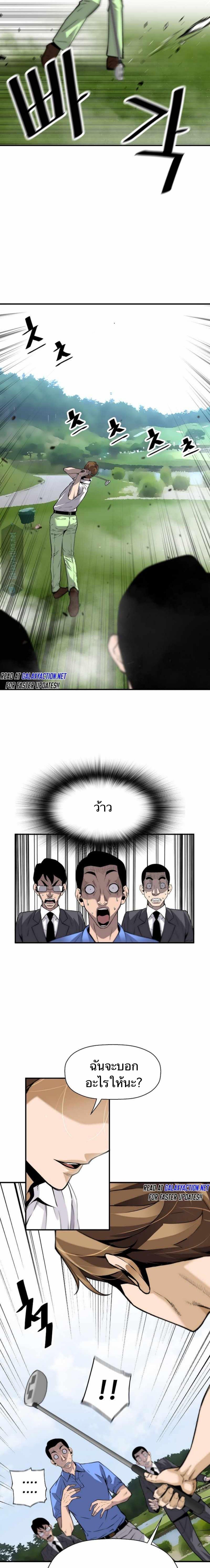 Manga-lc-com อ่านมังงะ อ่านการ์ตูน ออนไลน์ ฟรี Return of the Legend ตอนที่ 1 2 3 4 5 6 7 8 9 10 11 12 13 14 ฟรี ไม่มีโฆษณา Manga-lc - อ่าน มังงะ อ่าน การ์ตูน ออนไลน์ อ่านมังงะ ฟรี