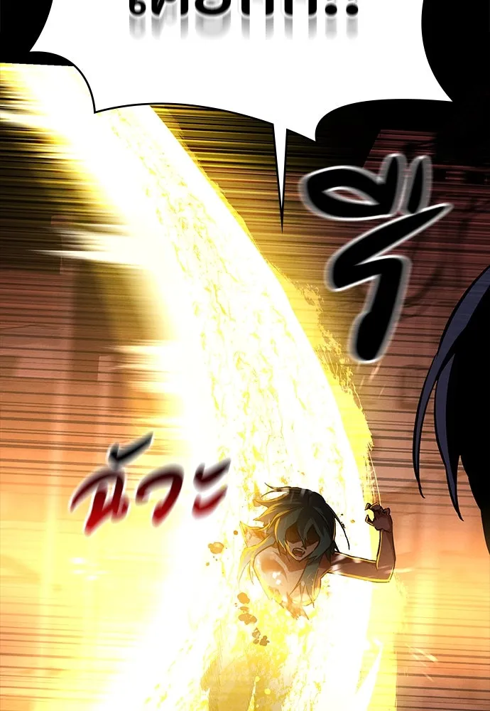 มือสังหารพันธุ์อมตะ ตอนที่ 48 รูปที่ 35