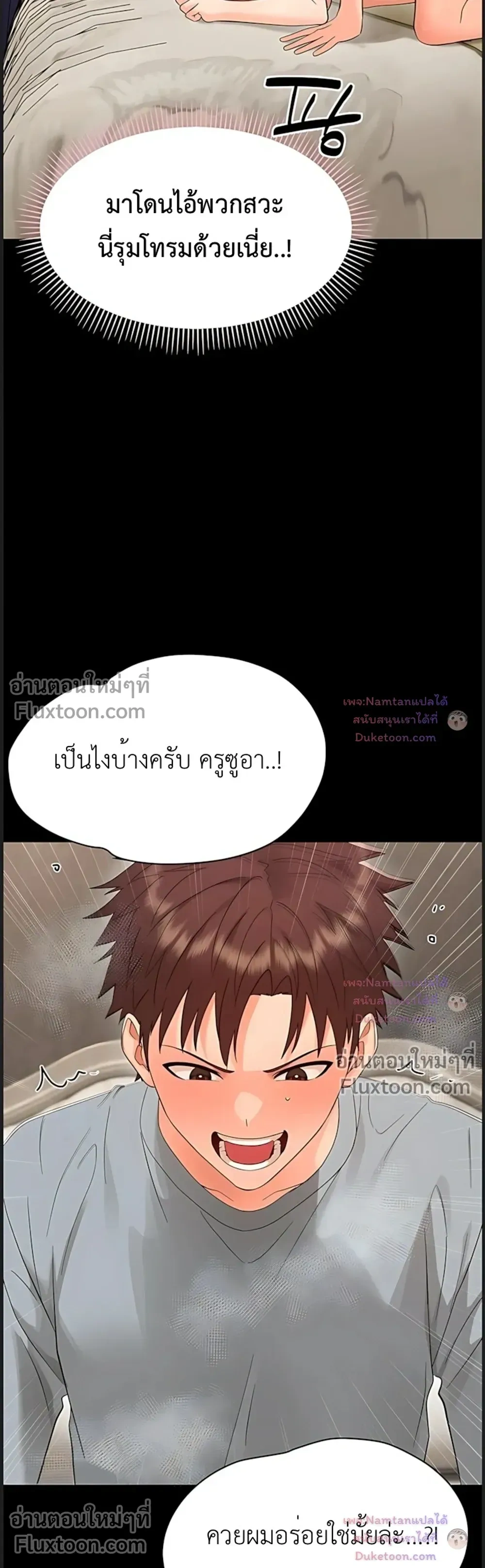 Doujin-Lc- อ่าน โดจิน มังฮวา เกาหลี ญี่ปุ่น จีน แปลไทย Small Beast ไอ้เด็กนี่มันร้ายยยย ตอนที่ 1 2 3 4 5 6 7 8 9 10 11 12 13 14 ฟรี ไม่มีโฆษณา อ่าน โดจิน Manhwa เกาหลี ญี่ปุ่น จีน เรามีครบ คัดมาให้เน้นๆ โดจิน 18+ รับประกันความฟินโดย  Doujin Lc