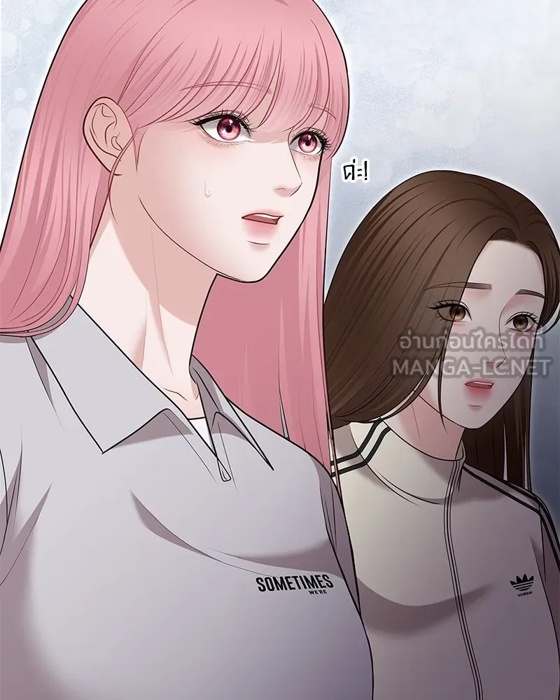 จ้า แม่คนสวย ตอนที่ 22 รูปที่ 123