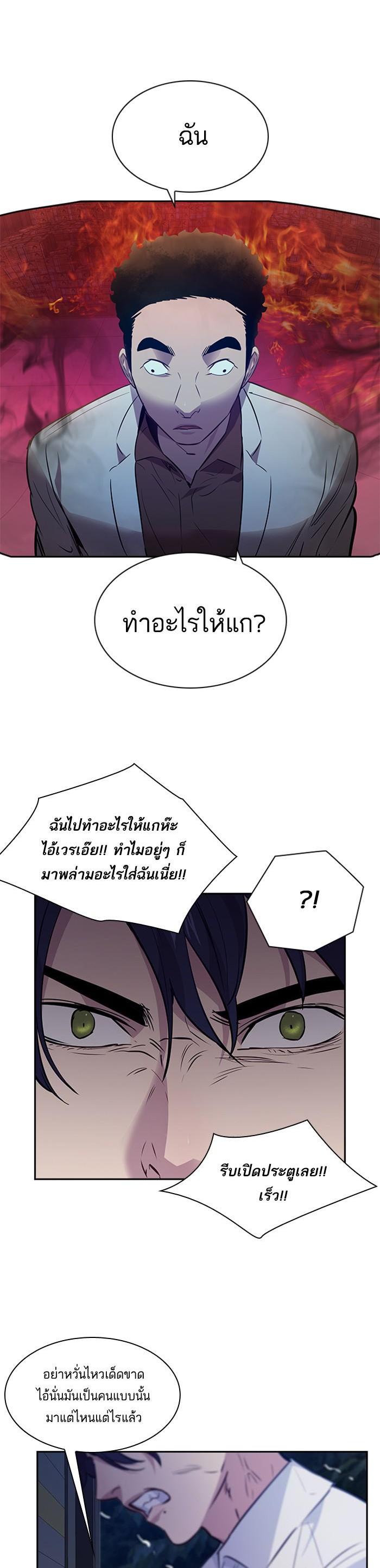 Manga-lc-com อ่านมังงะ อ่านการ์ตูน ออนไลน์ ฟรี The World Is Money and Power กลโกงโลกพนัน ตอนที่ 1 2 3 4 5 6 7 8 9 10 11 12 13 14 ฟรี ไม่มีโฆษณา Manga-lc - อ่าน มังงะ อ่าน การ์ตูน ออนไลน์ อ่านมังงะ ฟรี