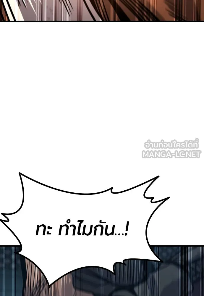 มือพิพากษา ตอนที่ 49 รูปที่ 45
