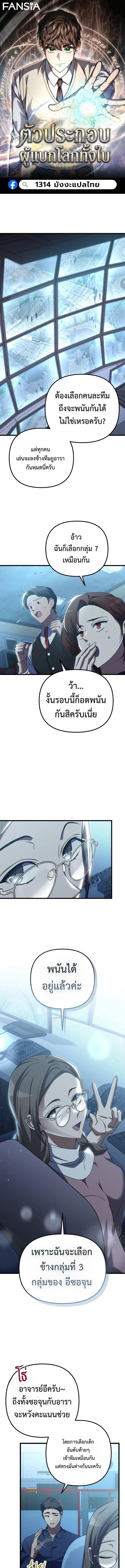 Manga-lc-com อ่านมังงะ อ่านการ์ตูน ออนไลน์ ฟรี The Regressed Extra Becomes a Genius ตอนที่ 1 2 3 4 5 6 7 8 9 10 11 12 13 14 ฟรี ไม่มีโฆษณา Manga-lc - อ่าน มังงะ อ่าน การ์ตูน ออนไลน์ อ่านมังงะ ฟรี