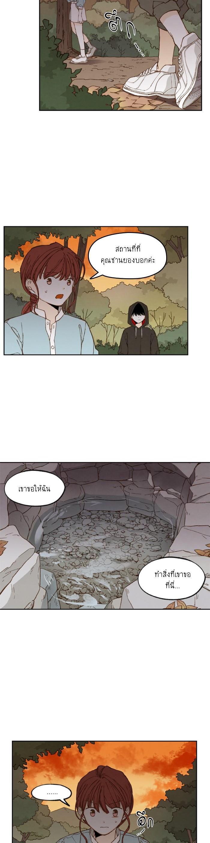 Manga-lc-com อ่านมังงะ อ่านการ์ตูน ออนไลน์ ฟรี How to Become a Dragon ตอนที่ 1 2 3 4 5 6 7 8 9 10 11 12 13 14 ฟรี ไม่มีโฆษณา Manga-lc - อ่าน มังงะ อ่าน การ์ตูน ออนไลน์ อ่านมังงะ ฟรี