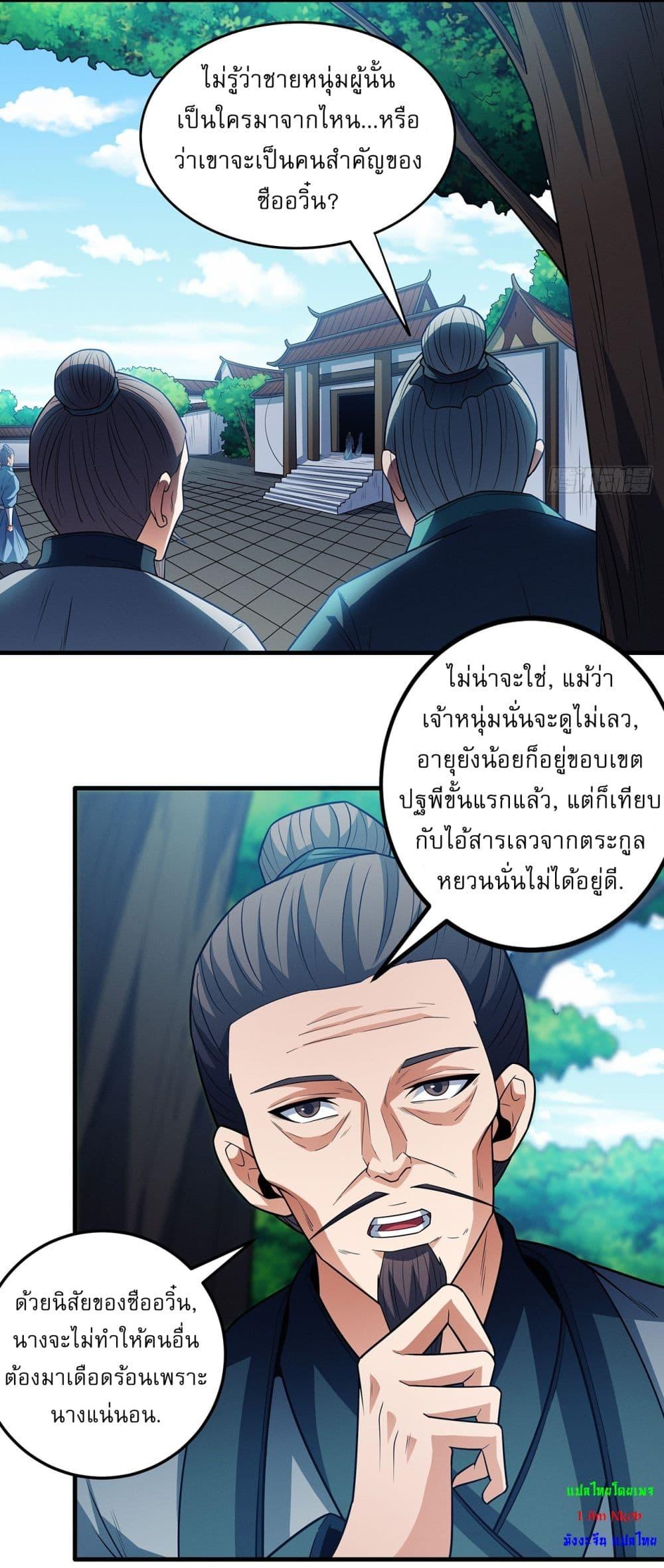 Manga-lc-com อ่านมังงะ อ่านการ์ตูน ออนไลน์ ฟรี God of Martial Arts ตอนที่ 1 2 3 4 5 6 7 8 9 10 11 12 13 14 ฟรี ไม่มีโฆษณา Manga-lc - อ่าน มังงะ อ่าน การ์ตูน ออนไลน์ อ่านมังงะ ฟรี