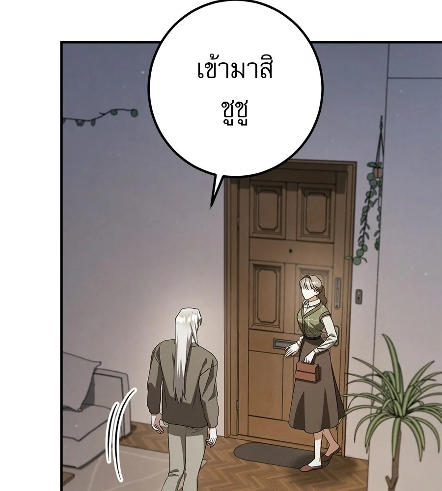 เรือนจำรัก ตอนที่ ตอนพิเศษ 6 รูปที่ 64