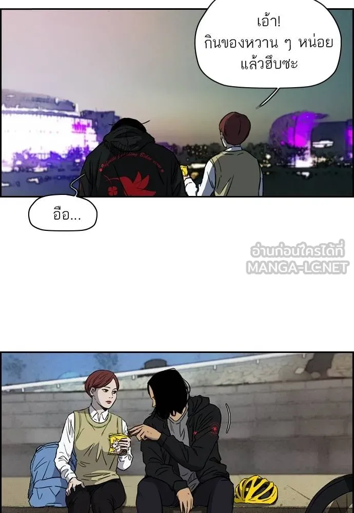 ปั่นสู้ฝัน ตอนที่ 165 รูปที่ 27