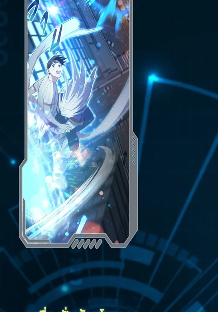 My S-Class Hunters ตอนที่ รีวิวซีซัน 1 (1) สรุปสกิลและไอเทม รูปที่ 112