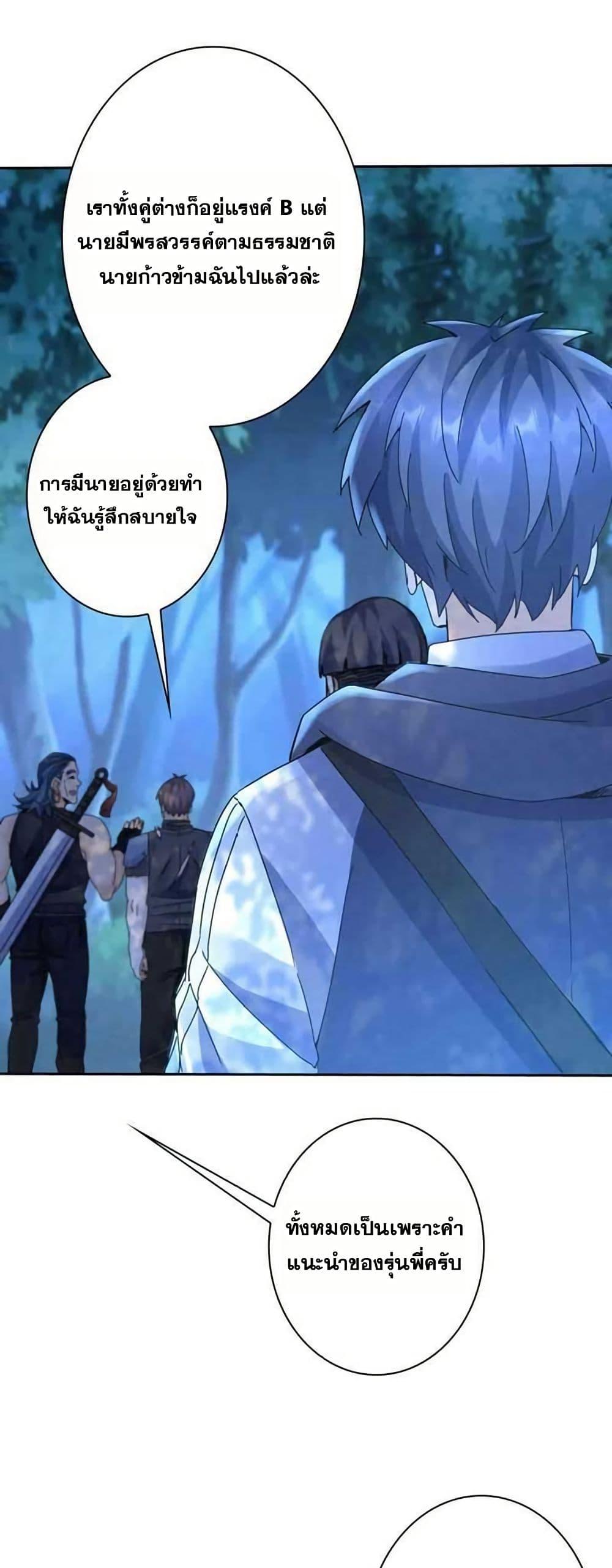 Manga-lc-com อ่านมังงะ อ่านการ์ตูน ออนไลน์ ฟรี Aiming for Maximal Level in a Post-Apocalyptic World ตอนที่ 1 2 3 4 5 6 7 8 9 10 11 12 13 14 ฟรี ไม่มีโฆษณา Manga-lc - อ่าน มังงะ อ่าน การ์ตูน ออนไลน์ อ่านมังงะ ฟรี